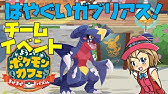 22 3 29 ポケとる更新日配信 週末ニャース考察 Ux262 攻略 ループ9周目ev 24 Youtube 22 3 29 ポケとる更新日配信 週末ニャース考察 Ux262 攻略 ループ9周目ev 24 Youtube