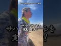 2年間の集大成が完結！