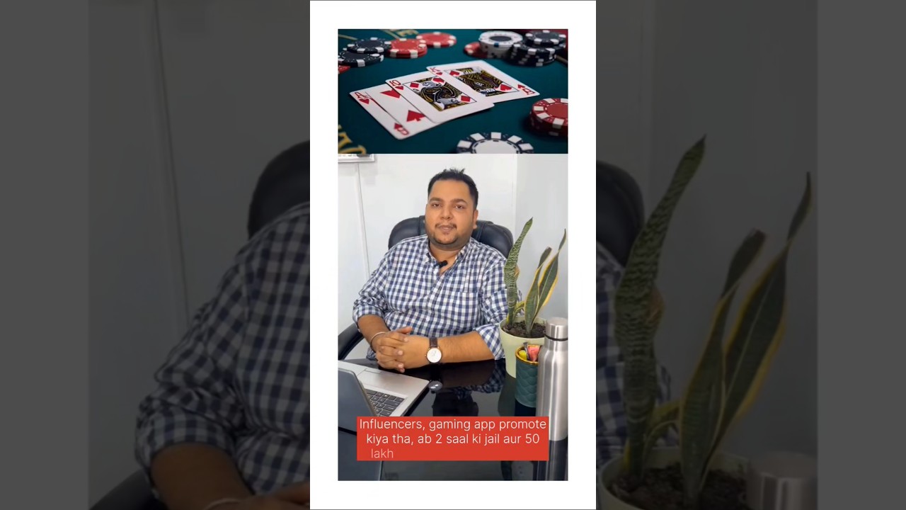 Rummy & Online Gaming Ads Banned in India | New Law Explained 