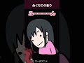 【アニメ】バレンタインで彼のハートを鷲掴み♪ #shorts