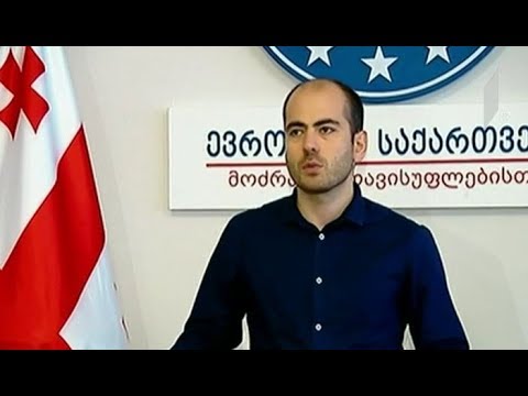 გიორგი კანდელაკი საგარეო საქმეთა სამინისტროს მიმართავს