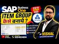 How to Create an Item Group in SAP Business One | SAP B1 Tutorial for Beginners || Class 3