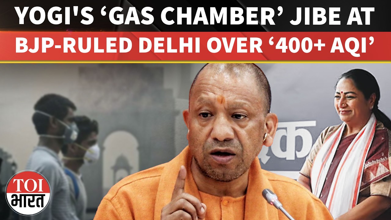 ‘Burning Eyes, Breathing Trouble’: CM Yogi Likens Delhi To ‘Gas Chamber’, Lauds Gorakhpur's AQI