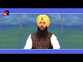 Haal murida da kehna   bhai sukhchain singh gurdaspur wale 94178 45091