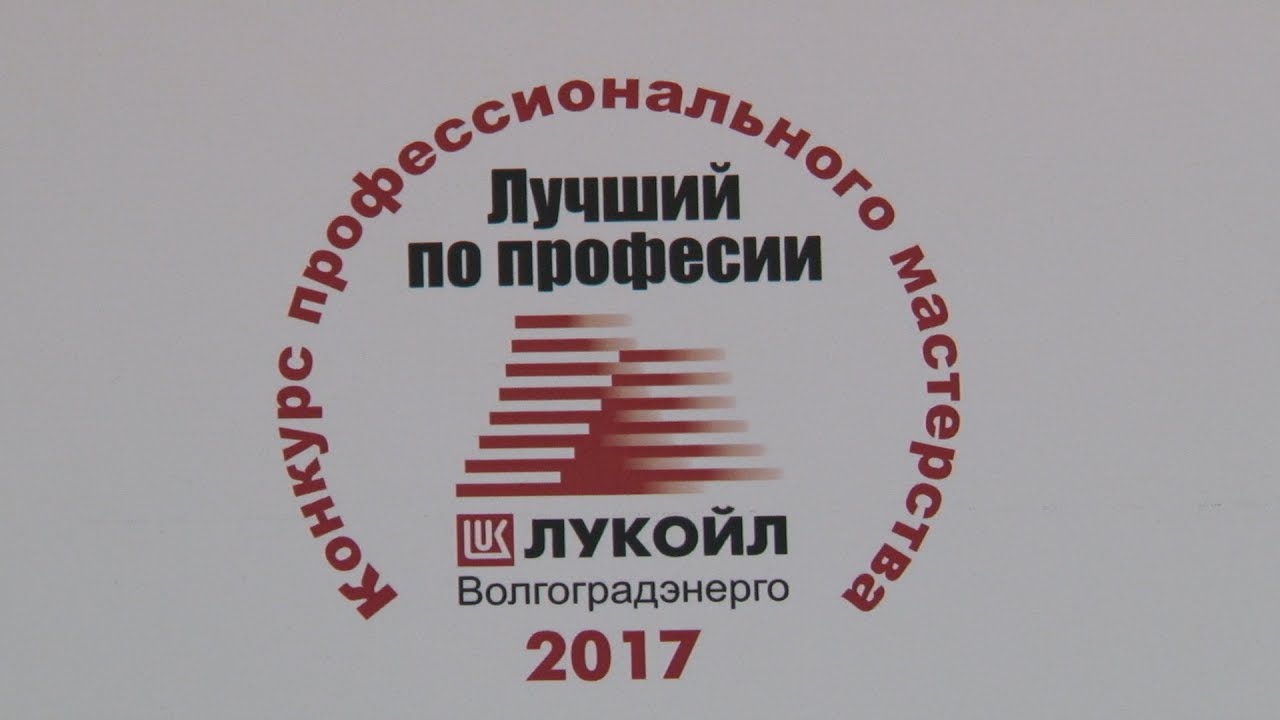 Лукойл конкурс грантов Лукойл конкурс грантов