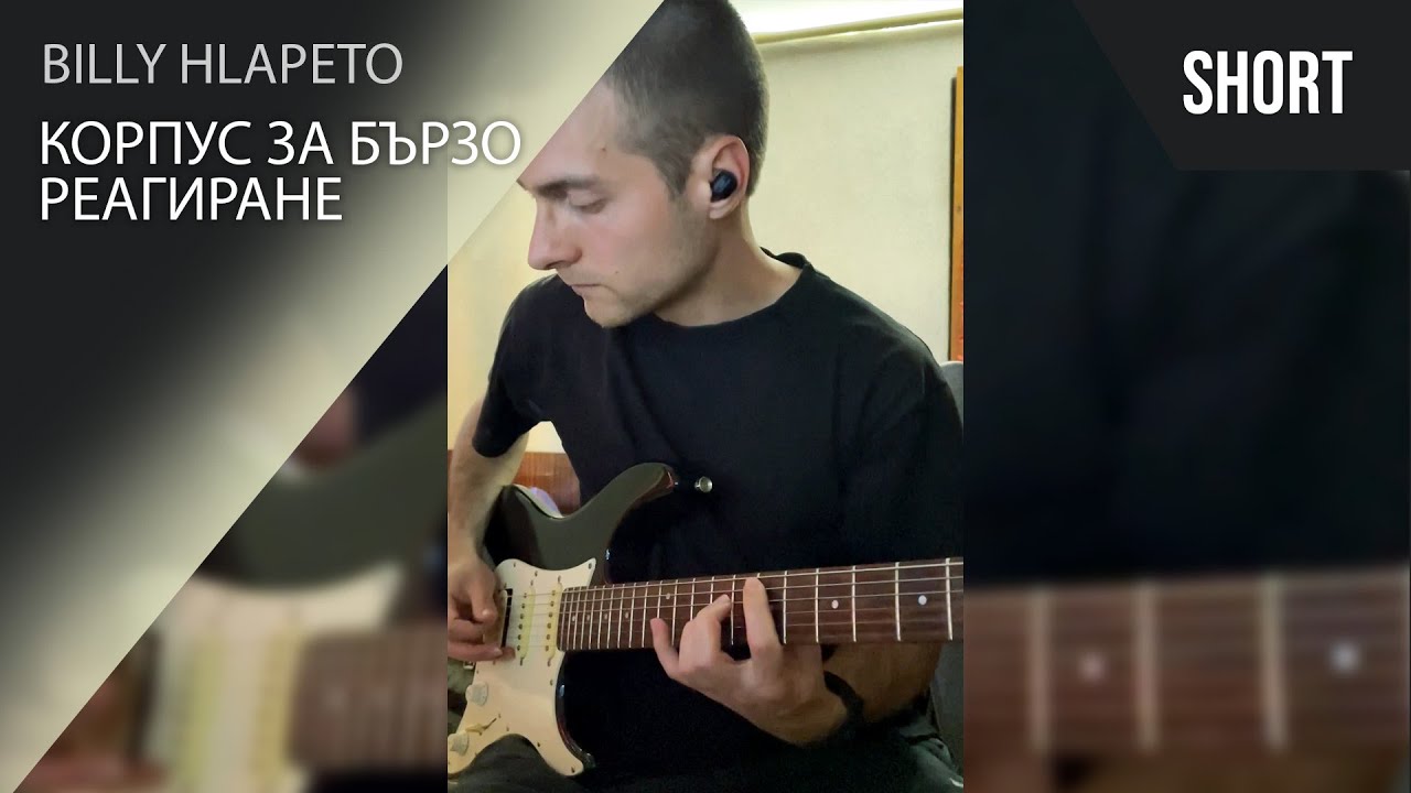 Смотреть видео на песню «{artistName} — {trackName}»