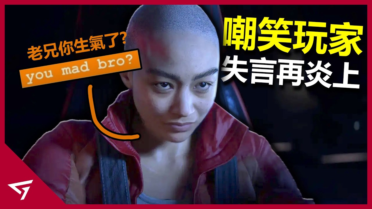 劍星女主慘遭頑皮狗員工醜化？光頭女主的演員居然嘲諷玩家？知名遊戲工作室【頑皮狗 Naughty Dog】的爭議事件