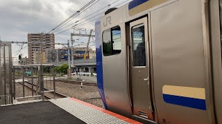 横須賀線　E235系　発車シーン