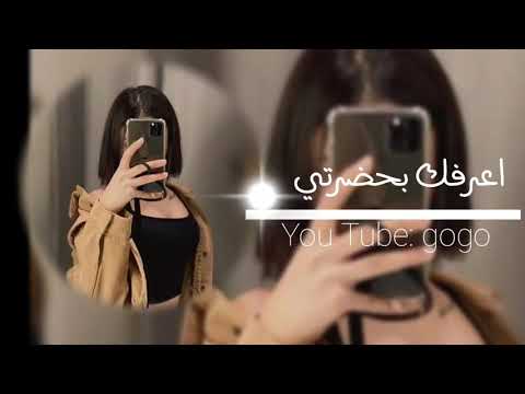 من بالي اصلا لاغيك انت روح بلا مشاعر م احن لها اغاني عراقيه 2020 حصريا