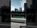 في كل صدر قلب وفي كل قلب همه الفريد وهو في رحلة الحياة يرى ويسمع ويتألم أو يرضى 