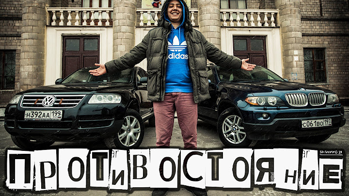 BMW X5 vs VW TOUAREG. Противостояние.ILDAR AVTO-PODBOR