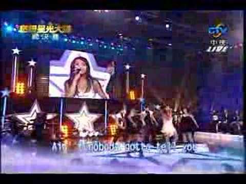 超級星光大道 第二季 20080118 總決賽 葉瑋庭 Lets Get Loud
