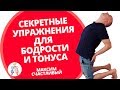 Око возрождения - как правильно ? 40/365 секретов Счастья