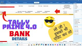 TALLY PRIME 4.0 - BANK in Group Summary TDL | 96th Tally Small But Smart Trick @LearnWell