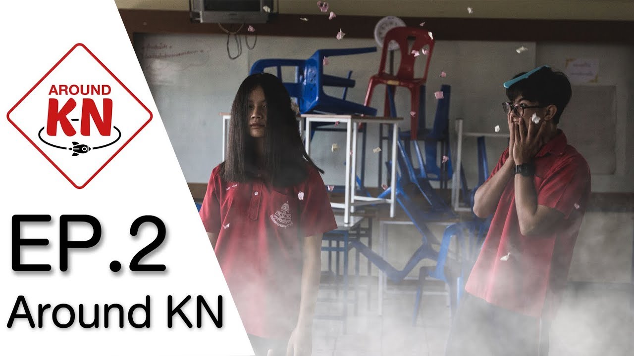 Around KN | EP.2 (การไว้ผม)