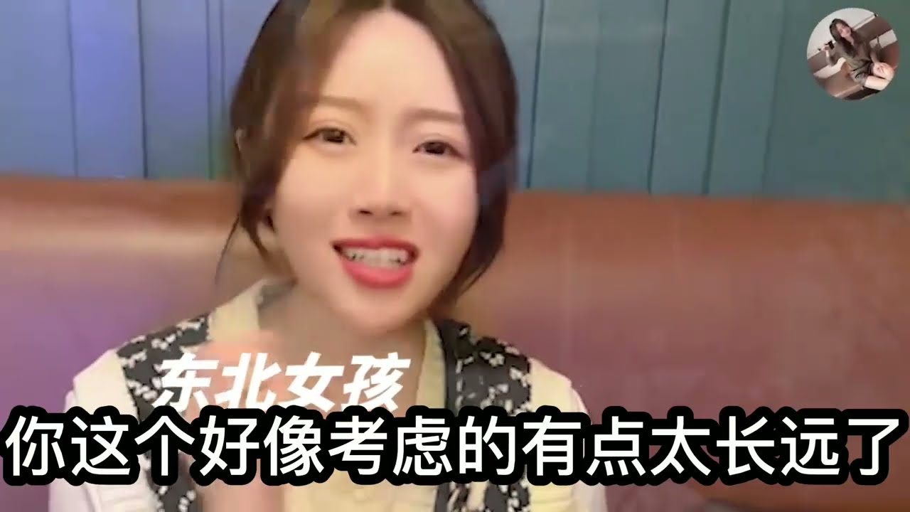 【东北女孩嘉鹅】嘉鹅相亲怼人爆笑场面，看一次笑一次，妥妥的东北一绝，笑到肚子疼，高手出招，笑出内伤，东北第一怼人妹子，不仅漂亮而且口才好。fhfhf #嘉鹅 #搞笑