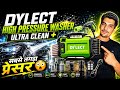 DYLECT Ultra Clean Plus High Pressure Car Washer 1800 Watts Motor 130 Bars Pressure