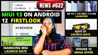 MIUI 13 on Android 12 Firstlook, Samsung M52 Launch Date, Xiaomi 11T/ 11T Pro/ 11 lite 5G Price #632