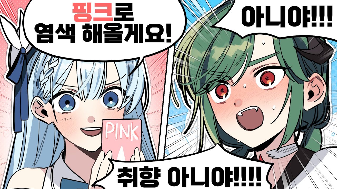 담유이님 진짜 아니에요 !!!! 오해에요!!!