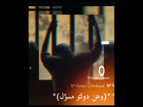 حاله واتس اصل لما زاد الوجع علي الجدع حمو بيكا
