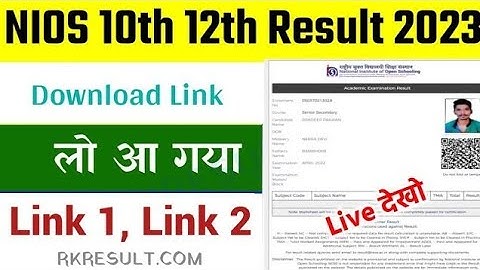 nios 10th result 2023 | nios result 2023 April | nios result kaise chake kare/ nios 10th/12th result