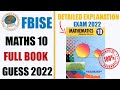 Maths Class 10 Full BookGuess 2022 | Federal Board