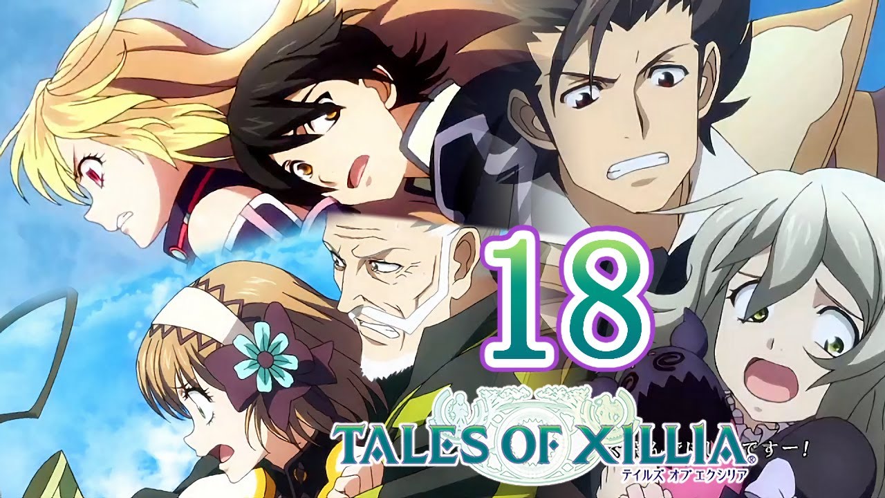 テイルズ オブ エクシリア Part.18 ワイバーン【PS3】Tales of Xillia