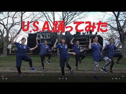 DA PUMP U.S.A 踊ってみた