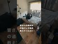 身体がやばい...【リモートワークデザイナーの日常】