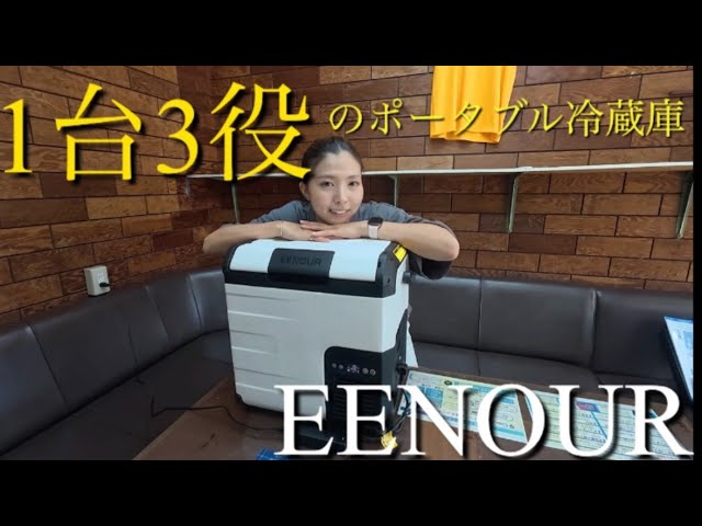 安いポータブル冷蔵庫(冷温庫)って実際どうなの?キャンプや 安いポータブル冷蔵庫(冷温庫)って実際どうなの?キャンプや