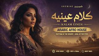 Download lagu Sherine – Kalam Eineh (كلام عينيه) 🔥 Arabic Afro House | Dubai Desert Groove
