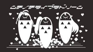 【Hatsune Miku】No Know Libra Dream / ムチノチライブラドリーム【Original Song】