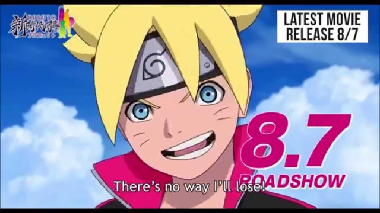 Boruto - Naruto The Movie  Trailer legendado em inglês - Portal