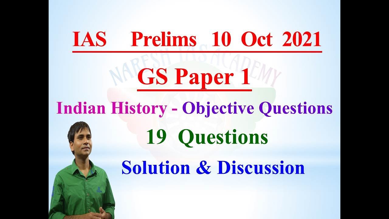 ias prelims question paper 2021|upsc gs paper1 prelims2021|ias pre 2021|ias pre 2021solution|History