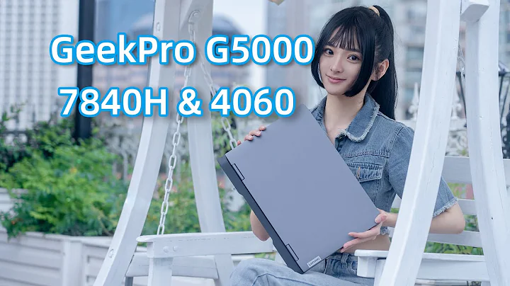 六千元7840H+4060是性价比还是坑？联想GeekPro G5000评测 - 天天要闻