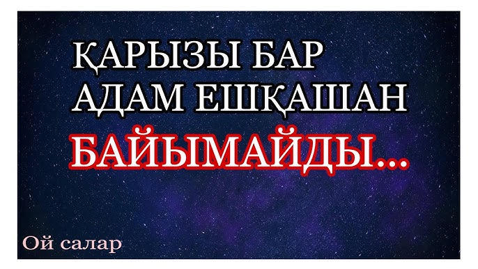 Әйелде оргазмқа қалай жетуге болады Қоғамдық көлікте ашық трусиктермен