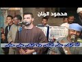 أبكى على الناس ولا ابكى على حالىتراث_المدح_الشريفاولاد_الرنان mp3