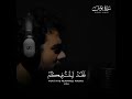 القارئ إسلام صبحي من سورة يونس تصميم بسيط