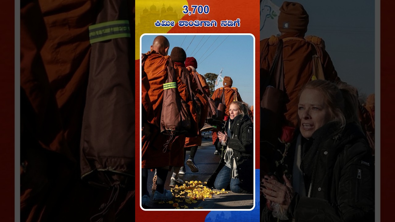 Monks Complete 3,700 km &lsquo;Walk for Peace&rsquo; Across US | Idhu Sathya