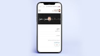 طريقة الاشتراك في محاضرات المراجعة | الفيزياء للثانوية العامة 2022