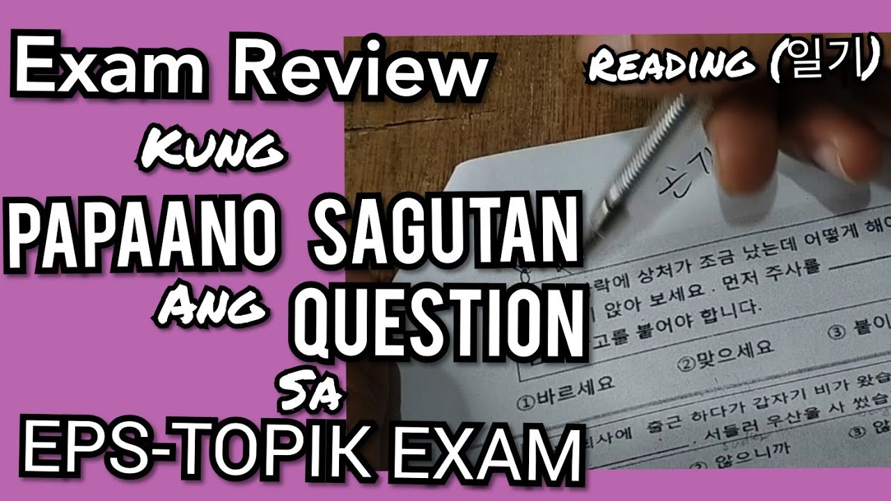 EXAM REVIEW KUNG PAANO SAGUTAN ANG MGA QUESTION SA EPS-TOPIK EXAM 2022/2023| POEA PHILIPPINES