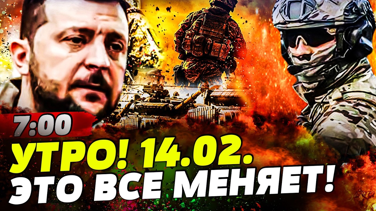 ‼️МИНУТУ НАЗАД! ПЕРЕГОВОРЫ: РЕЗКИЙ ВЗРЫВ! МАСШТАБНЫЙ ПОЖАР В РФ: УКРАИНА ДОБИЛА! | НОВОСТИ СЕГОДНЯ