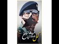 صدام حسين حماس صدام حسين حماس