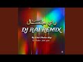 راي هبــــــــال Dj Rai Remiix 