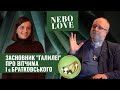 о.Кшиштоф Червйонка про навернення// Як навернути чоловіка// Як оживити парафії