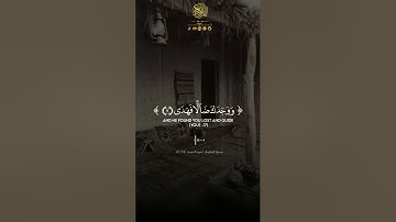 محمد صديق المنشاوي سورة الضحى