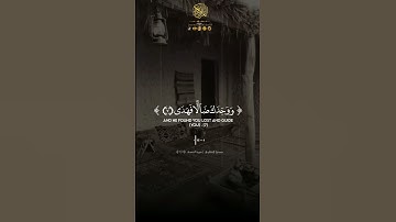 محمد صديق المنشاوي سورة الضحى