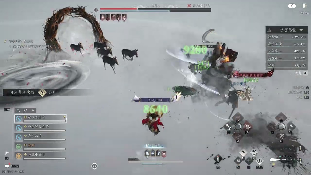 燕雲十六聲   2026 01 22 睡道人71級5人副本，治療297萬