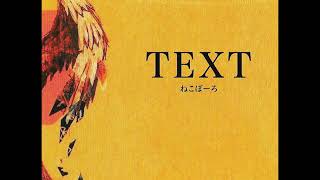 Kreis and Ring (Rimix)