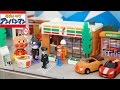 アンパンマンおもちゃアニメ★ゴミはゴミ箱に★【ﾄﾐｶﾀｳﾝ】ｺﾝﾋﾞﾆ ｾﾌﾞﾝｲﾚﾌﾞﾝ Convenience store toy 麵包超人 便利店的玩具 호빵맨อัมพาง พระเอก편의점